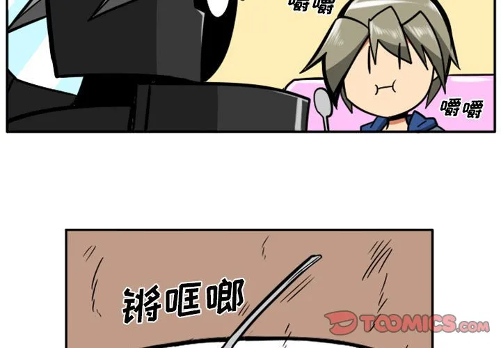 第 65 话 第3页