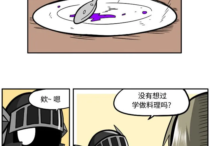 第 65 话 第4页