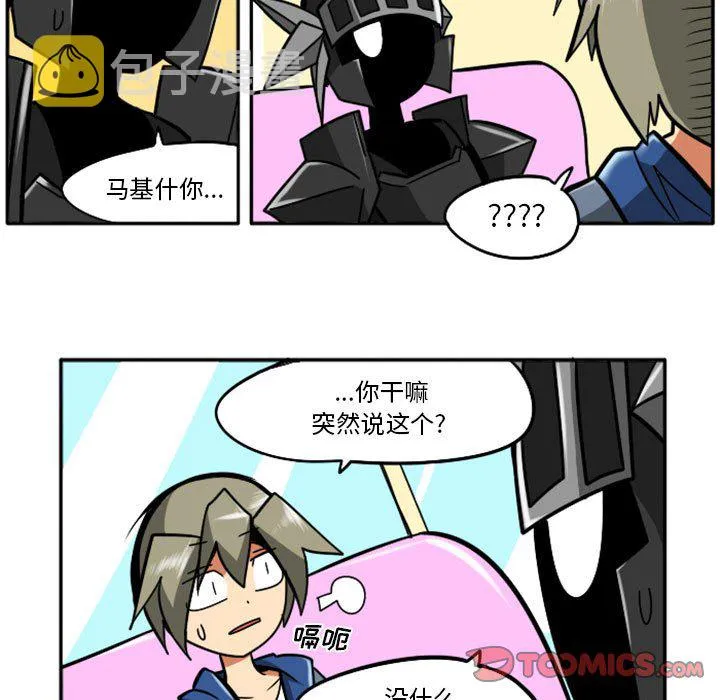 第 65 话 第5页