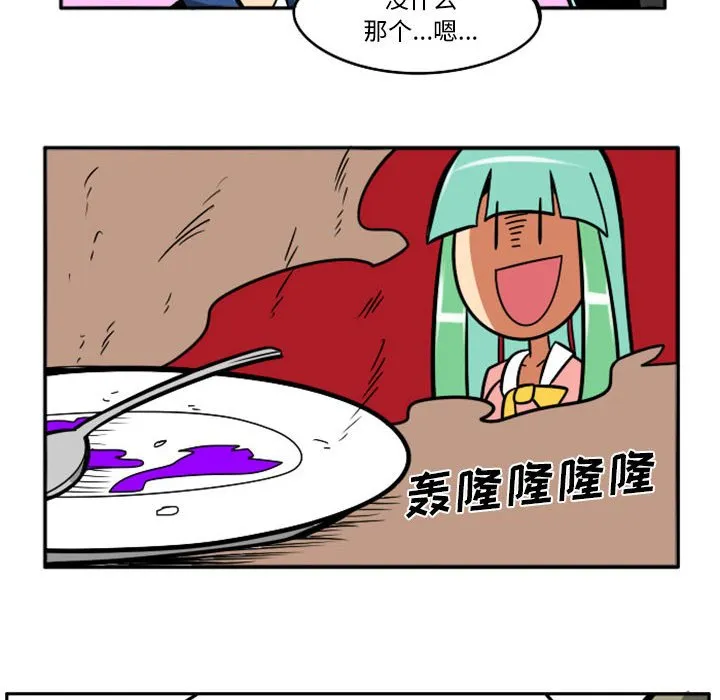 第 65 话 第6页