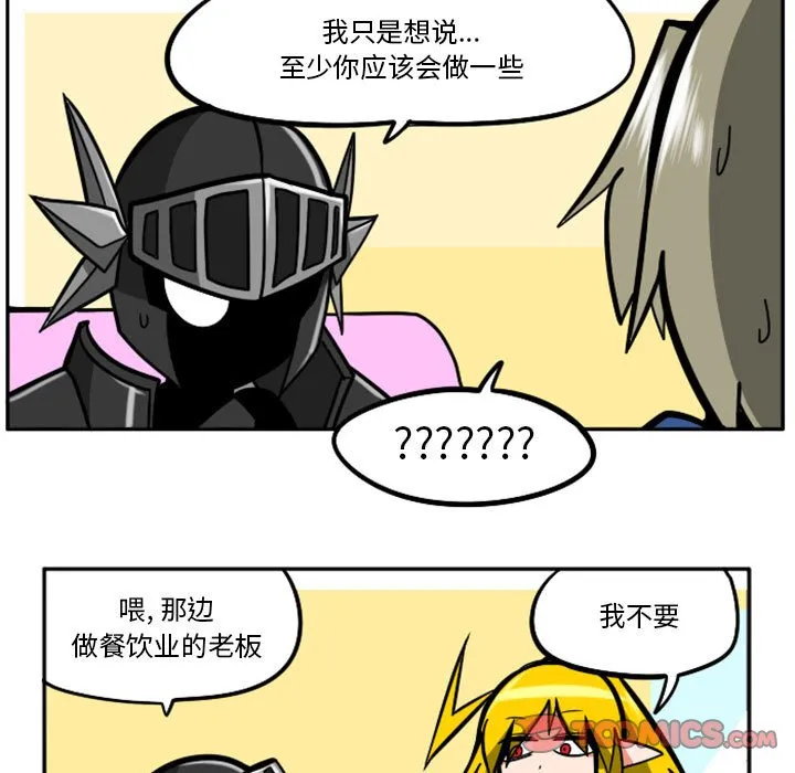 第 65 话 第7页