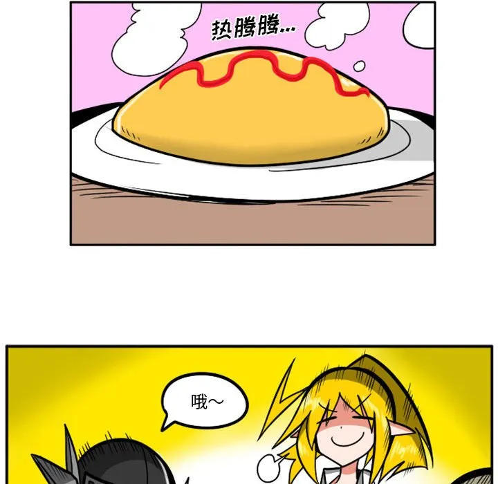 第 65 话 第10页