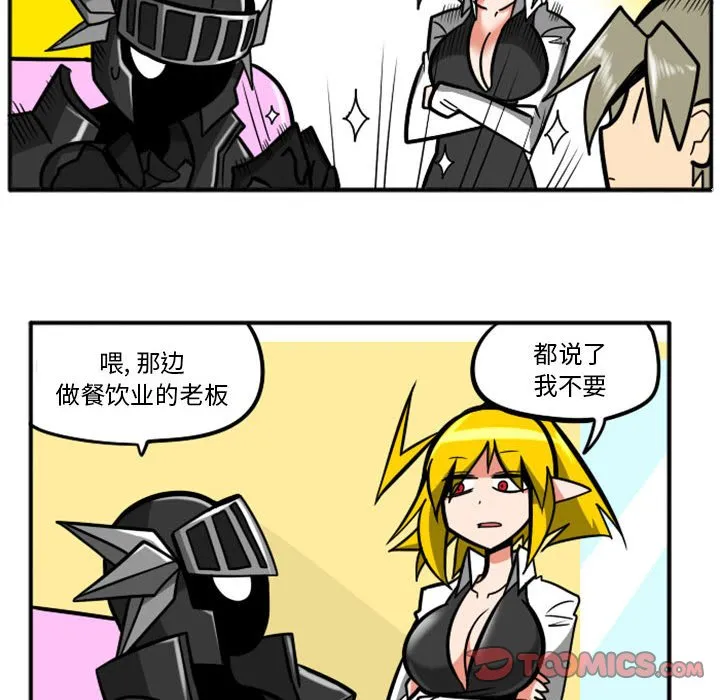 第 65 话 第11页