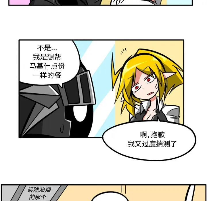 第 65 话 第12页