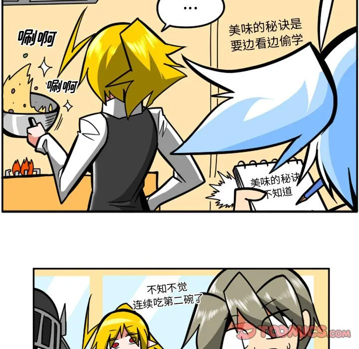 第 65 话 第13页