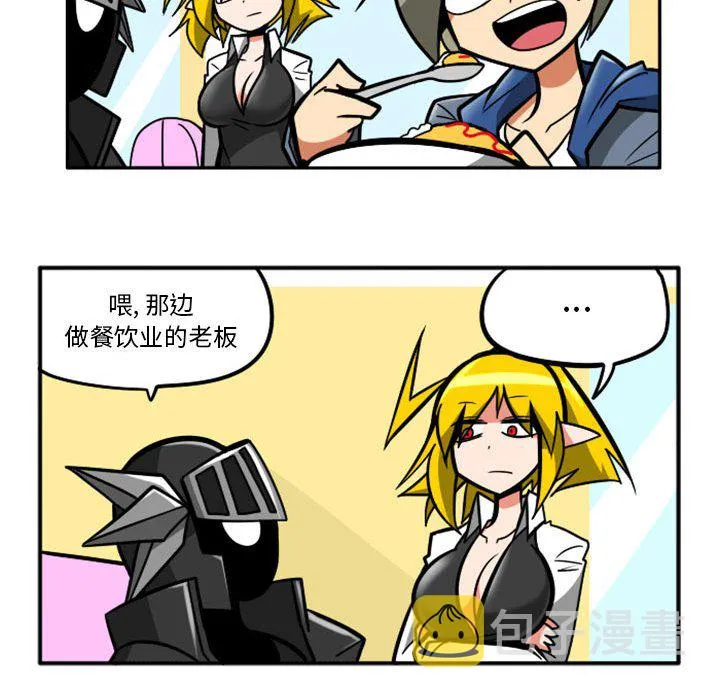 第 65 话 第14页