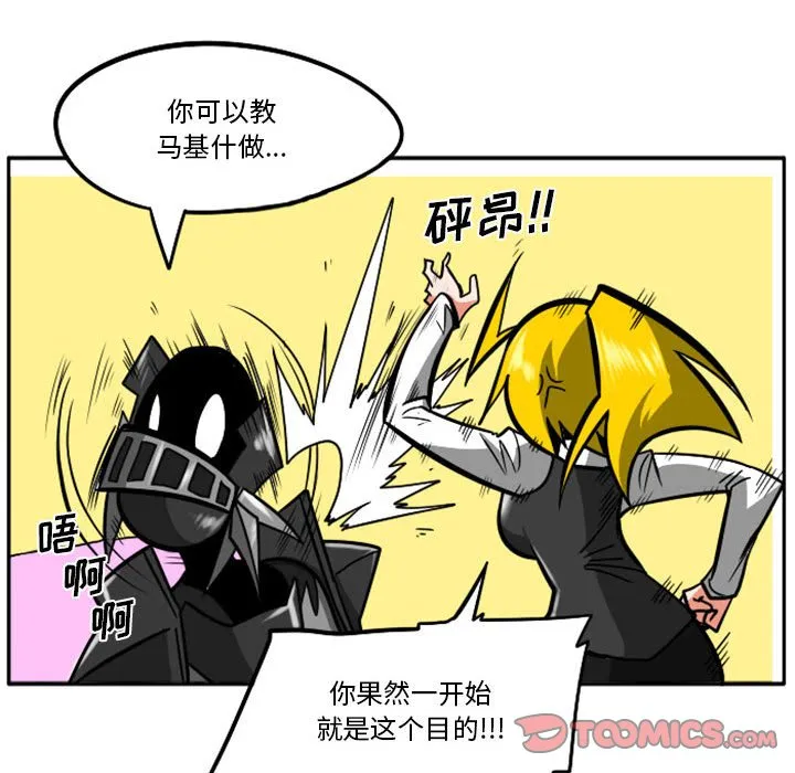 第 65 话 第15页
