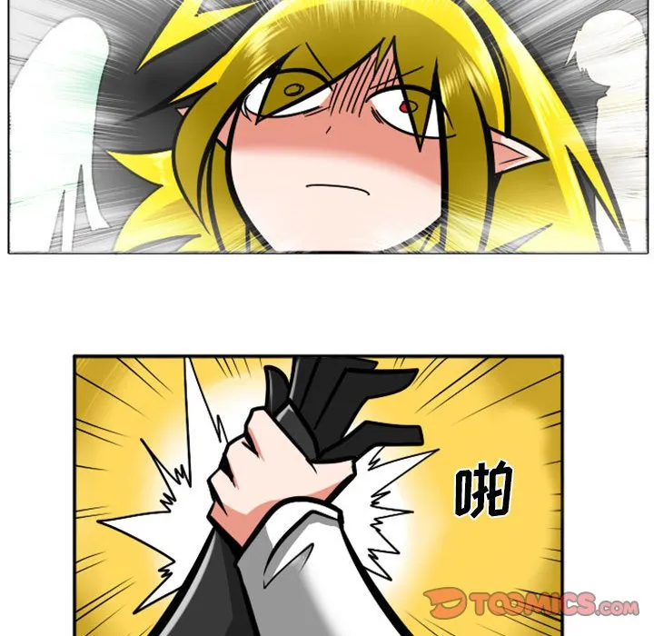 第 65 话 第21页