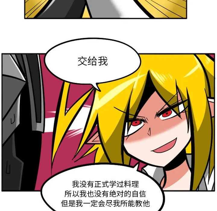 第 65 话 第22页