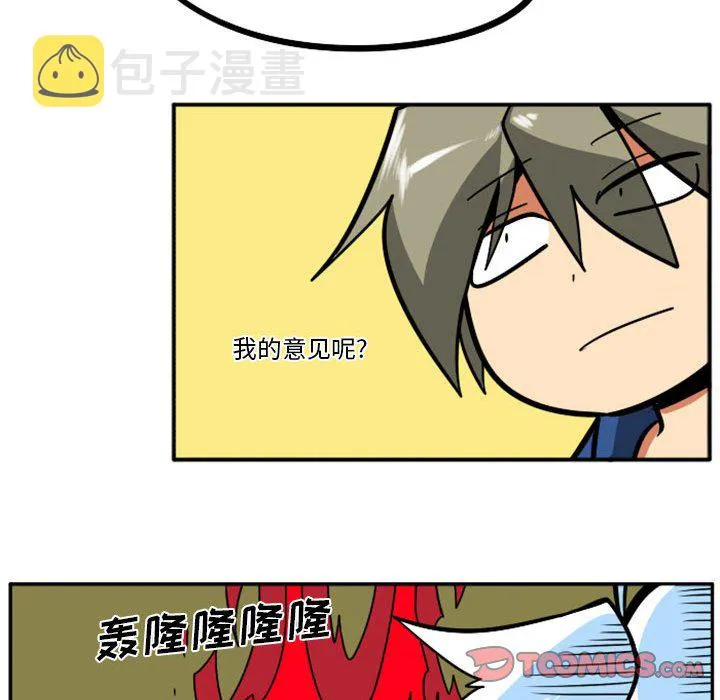 第 65 话 第23页