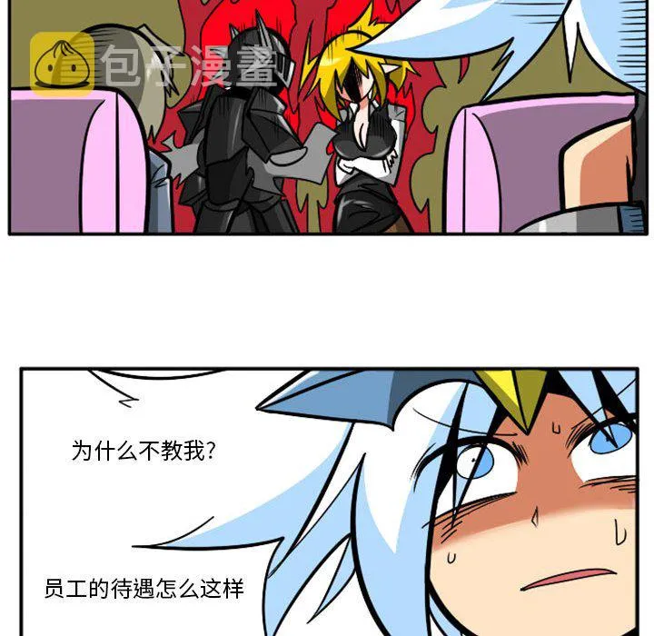 第 65 话 第24页
