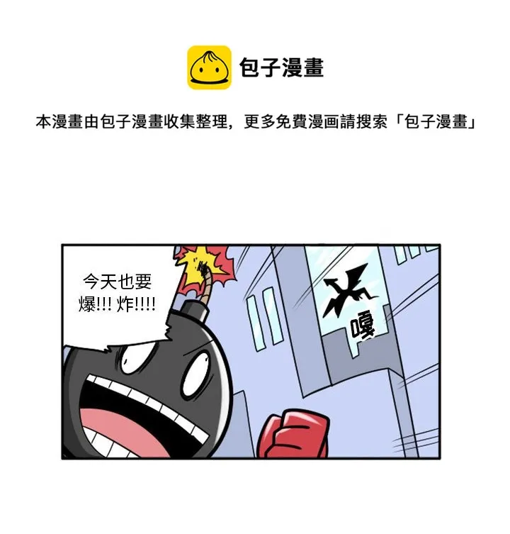 第 64 话 第1页