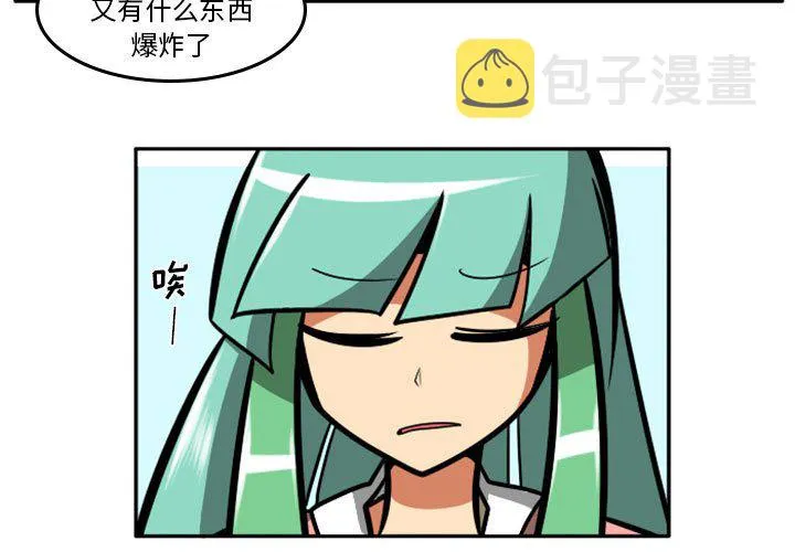 第 64 话 第3页