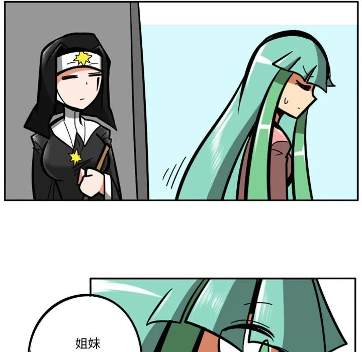 第 64 话 第6页