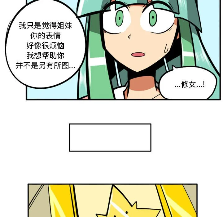 第 64 话 第10页