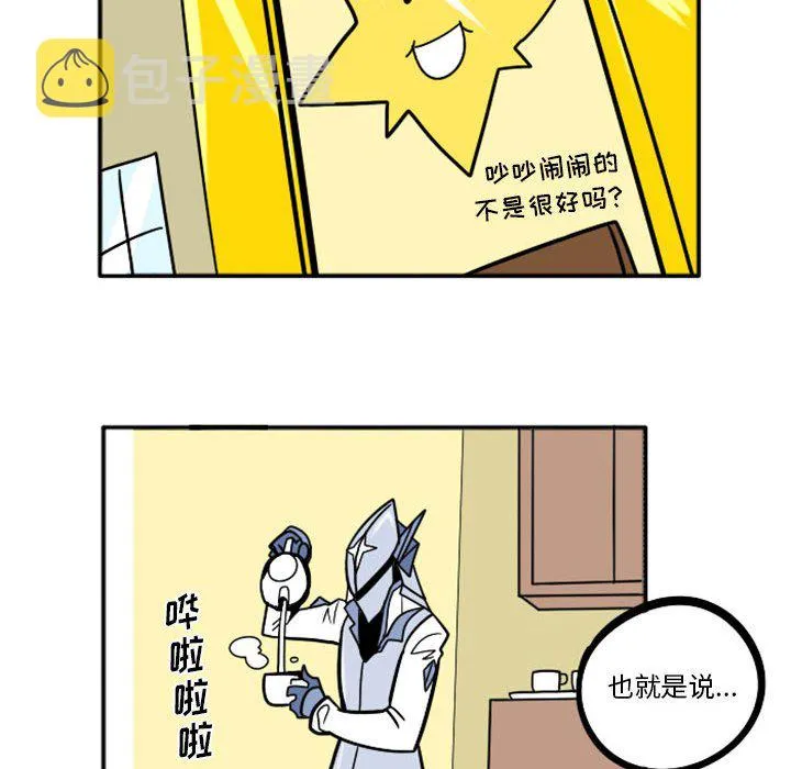 第 64 话 第11页