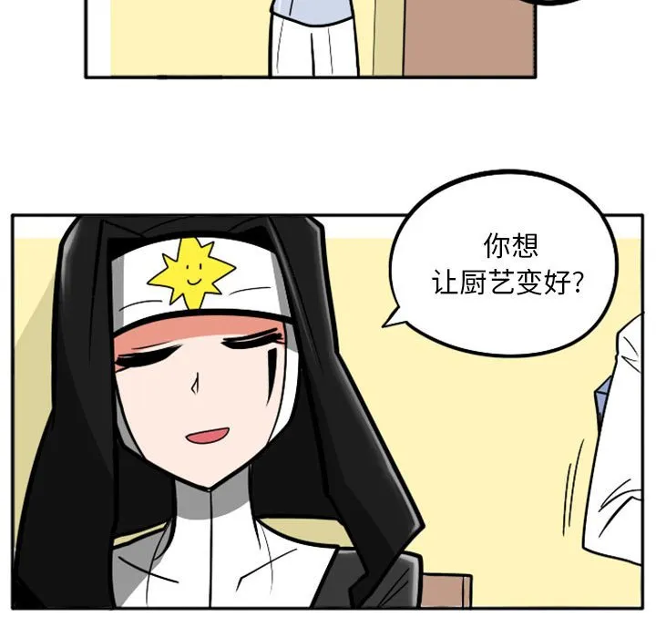第 64 话 第12页