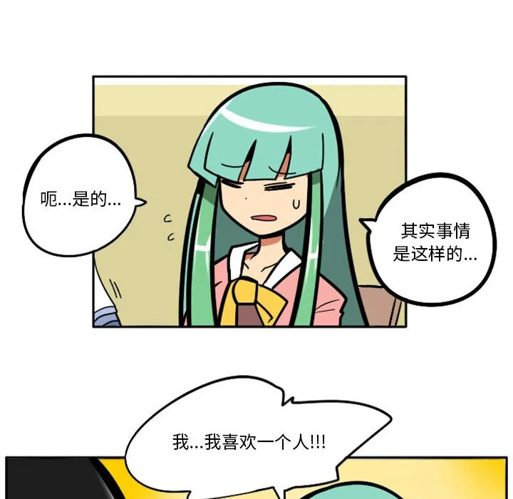 第 64 话 第13页