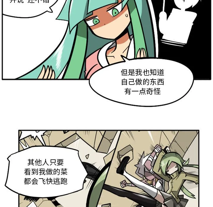 第 64 话 第15页