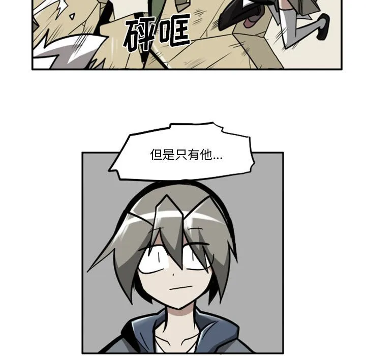 第 64 话 第16页