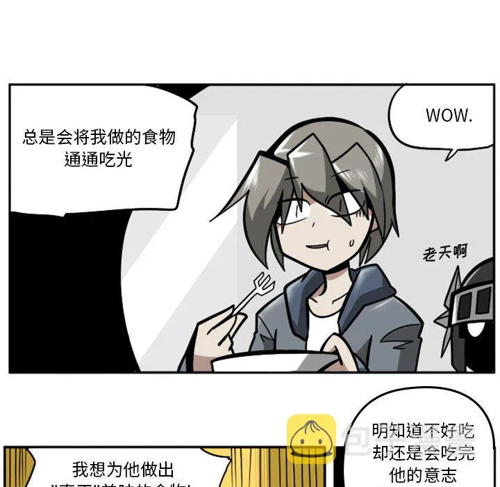 第 64 话 第17页