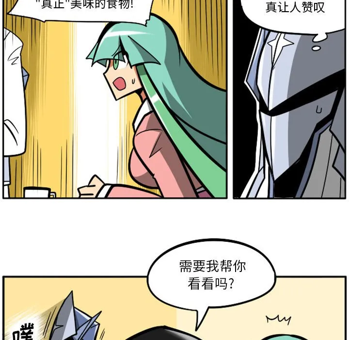 第 64 话 第18页