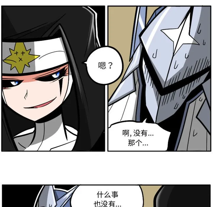 第 64 话 第21页