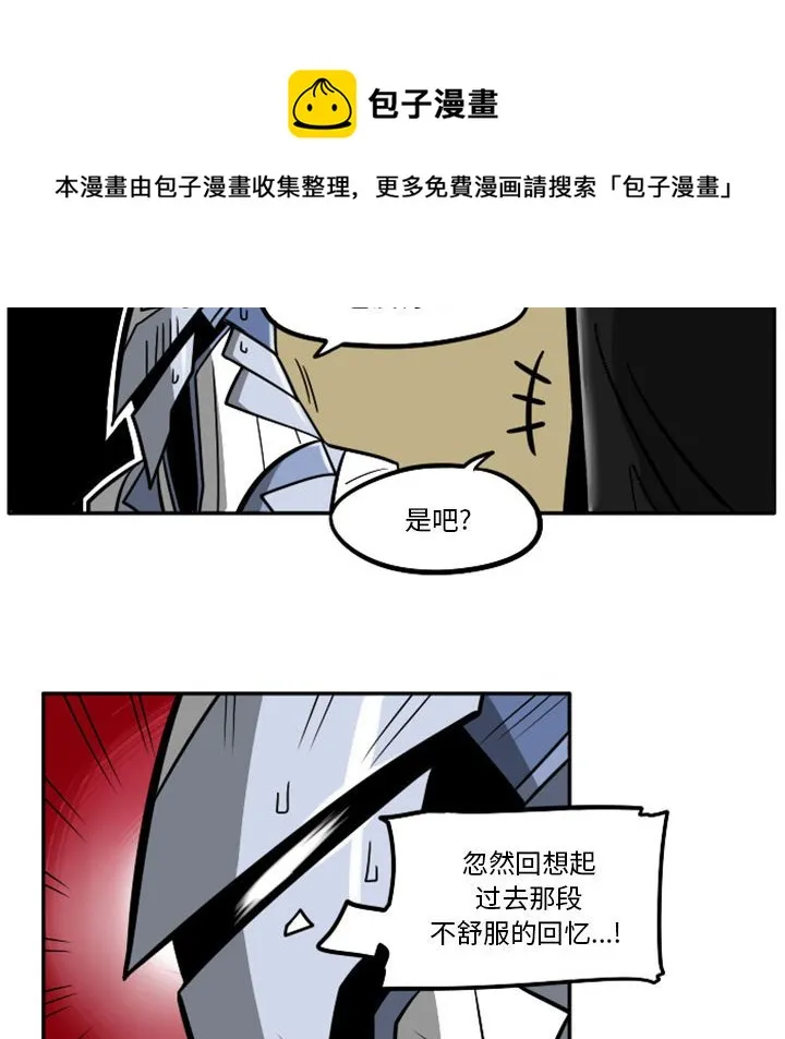 第 64 话 第22页