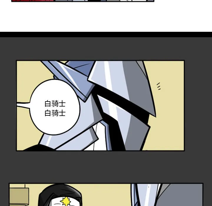 第 64 话 第23页