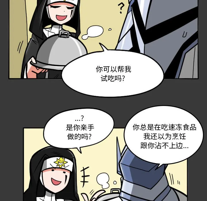 第 64 话 第24页