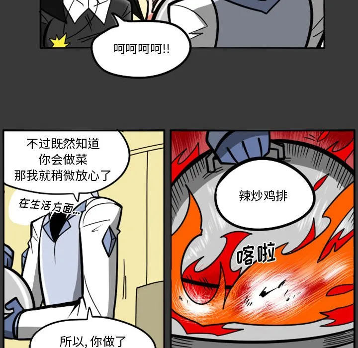 第 64 话 第25页