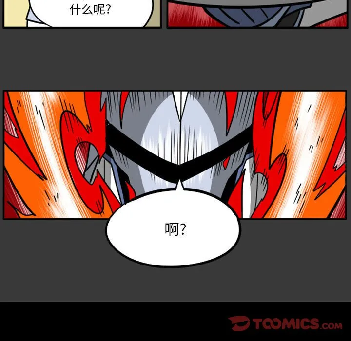 第 64 话 第26页