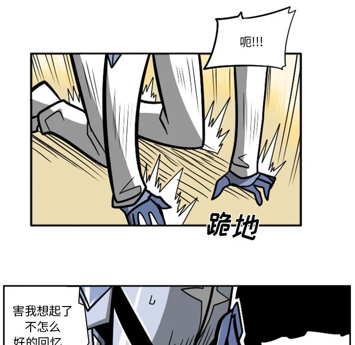 第 64 话 第31页