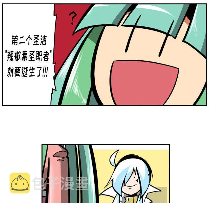 第 64 话 第33页