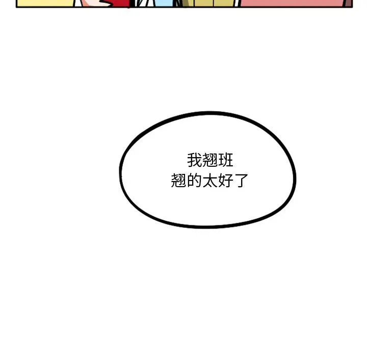 第 64 话 第35页