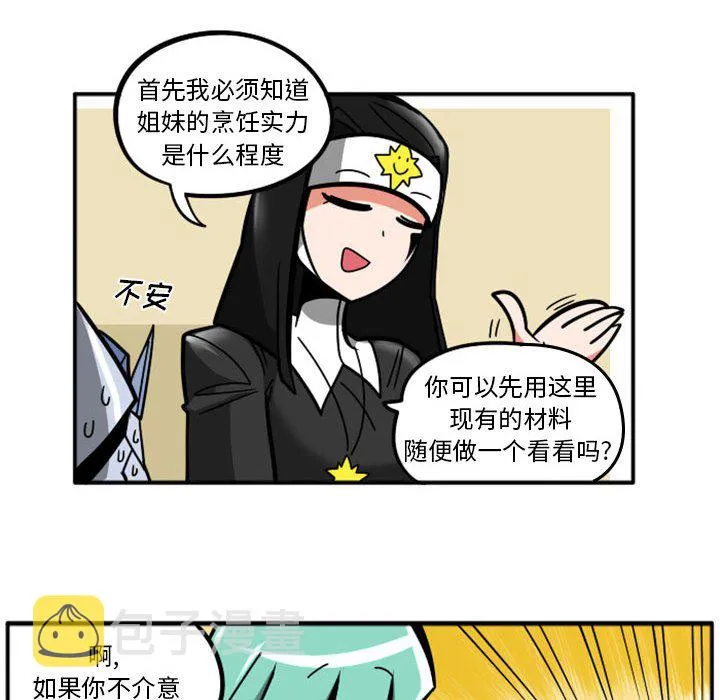 第 64 话 第36页