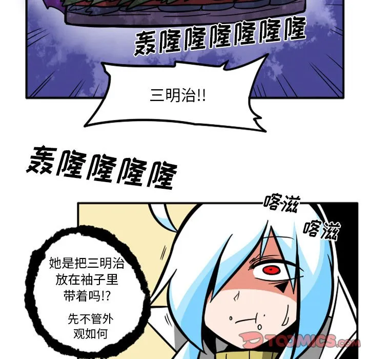 第 64 话 第38页