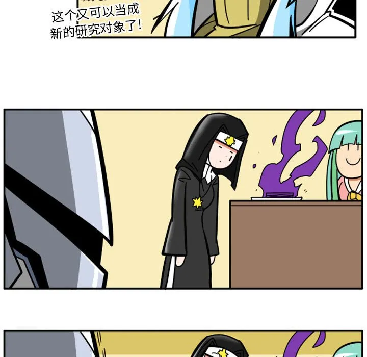 第 64 话 第39页