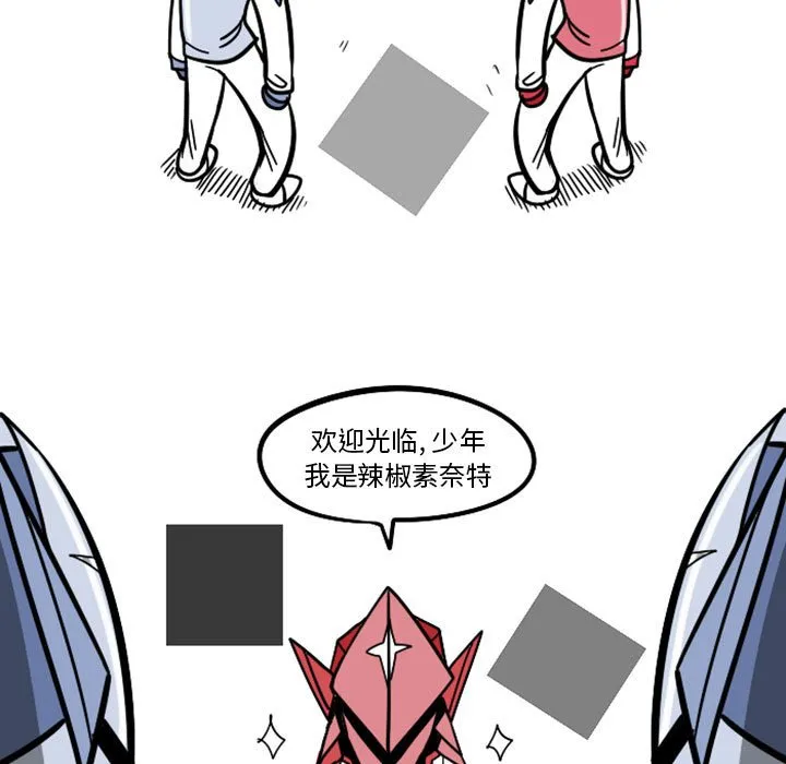 第 64 话 第43页
