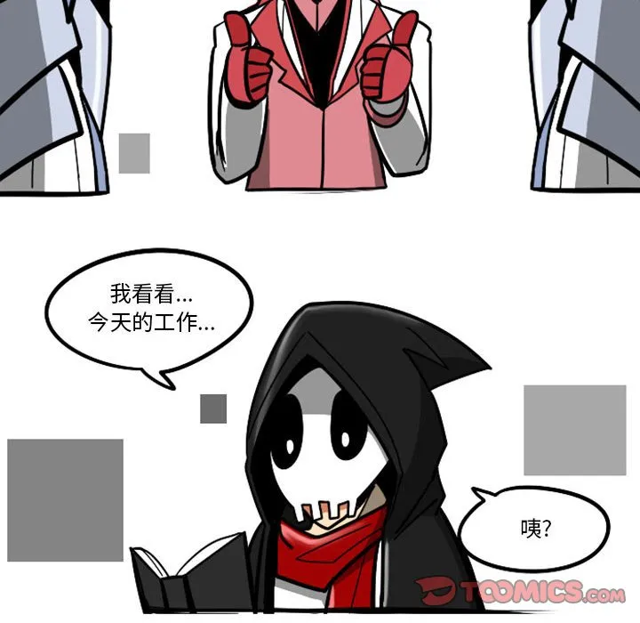 第 64 话 第44页