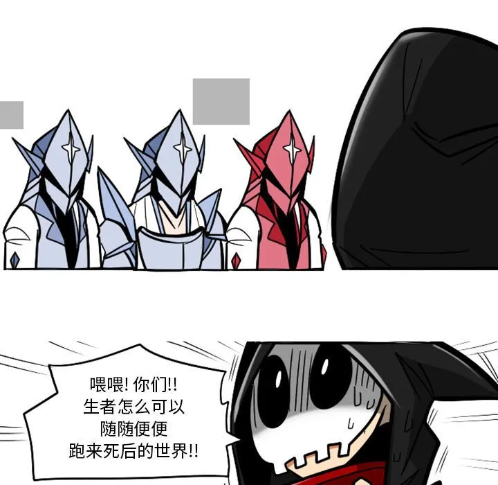 第 64 话 第45页