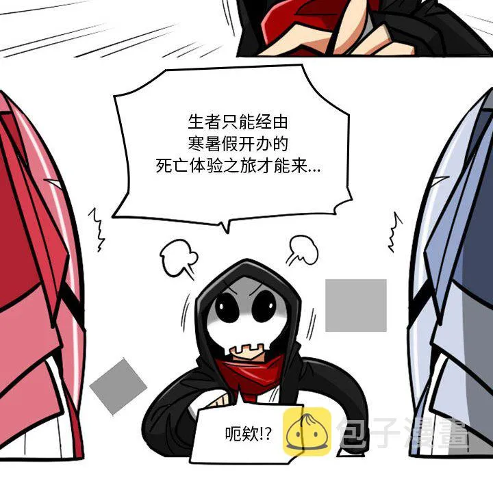 第 64 话 第46页