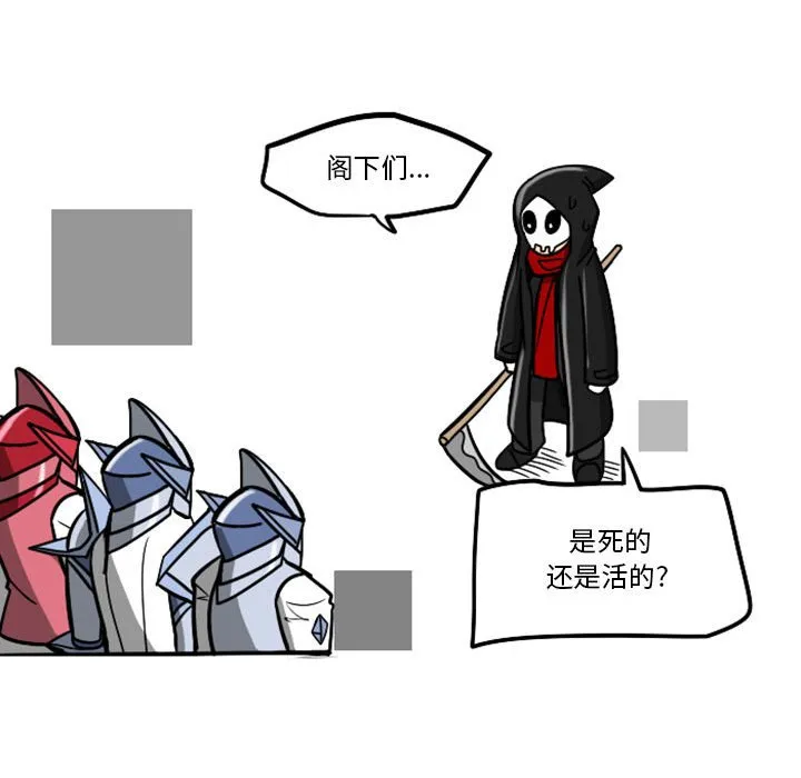 第 64 话 第47页