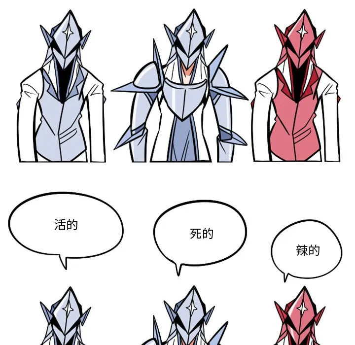 第 64 话 第48页