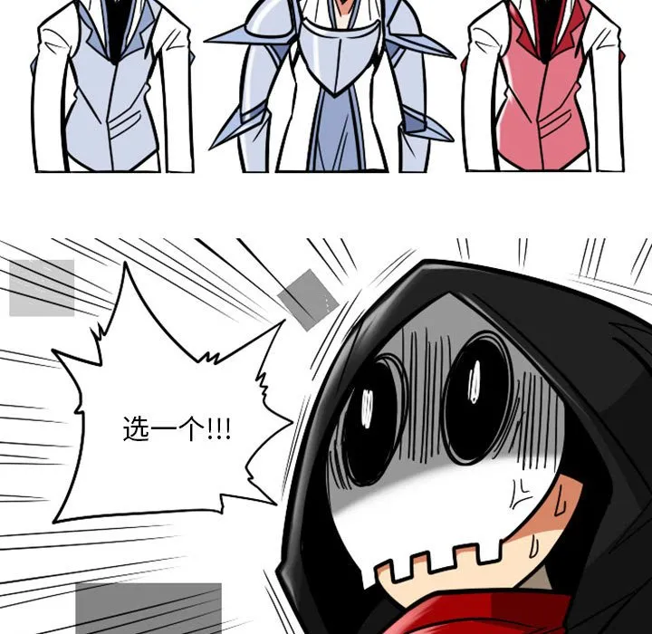 第 64 话 第49页