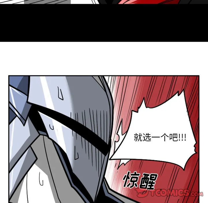 第 64 话 第50页