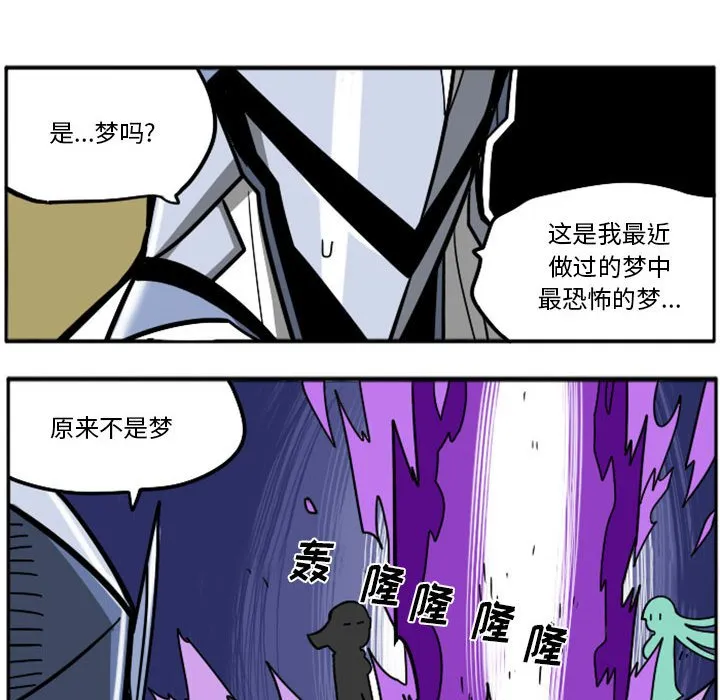 第 64 话 第52页