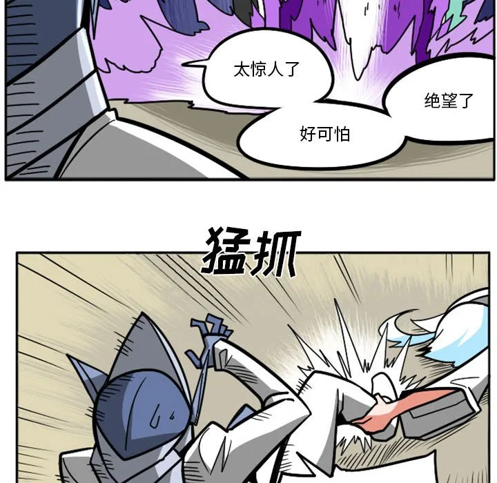第 64 话 第53页