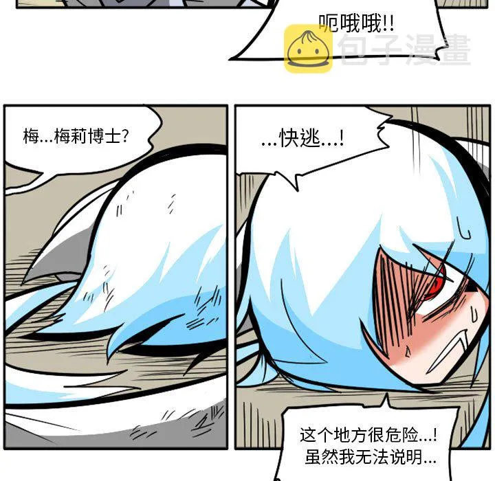 第 64 话 第54页