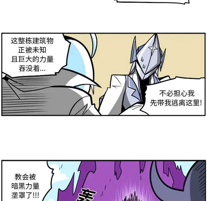 第 64 话 第55页